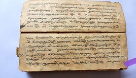 Tibetisches Rezeptbuch