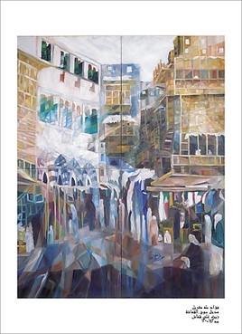 BILD zu OTS - Traditional Market for Textile. von  Fouad Taha Mogharbal: Das Bild von Fouad Taha Mogharbal zeigt einen traditionellen Textilmarkt.